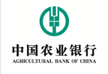 農業銀行